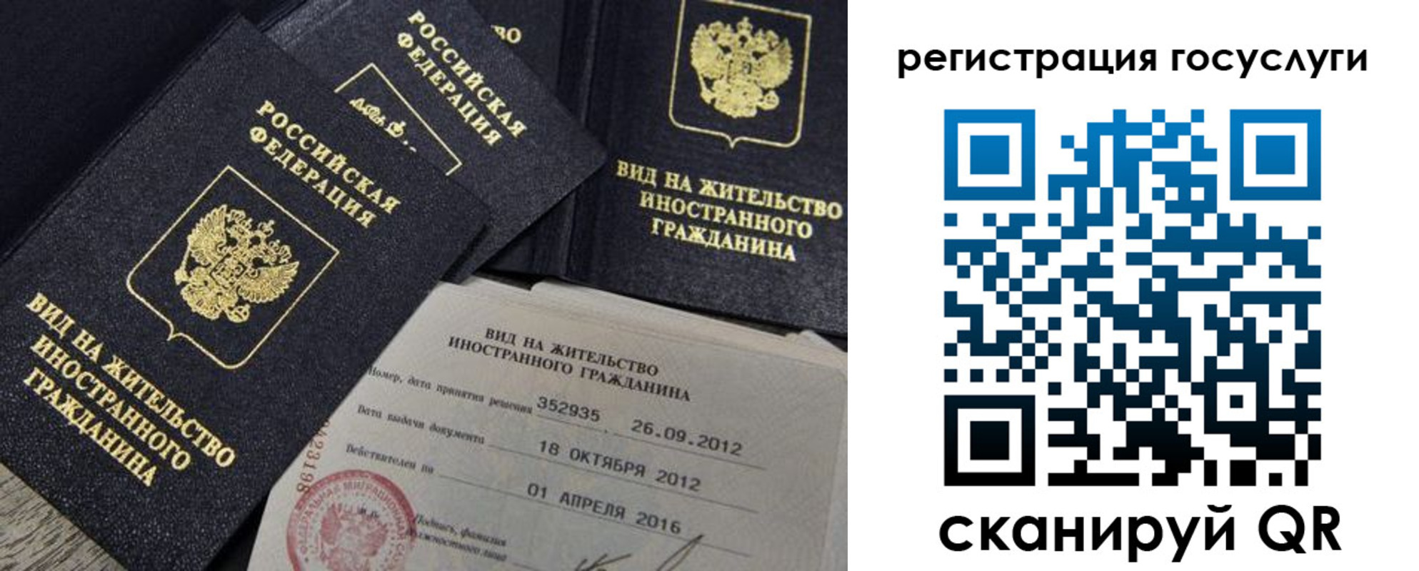 прописка для кредита в Дегтярске