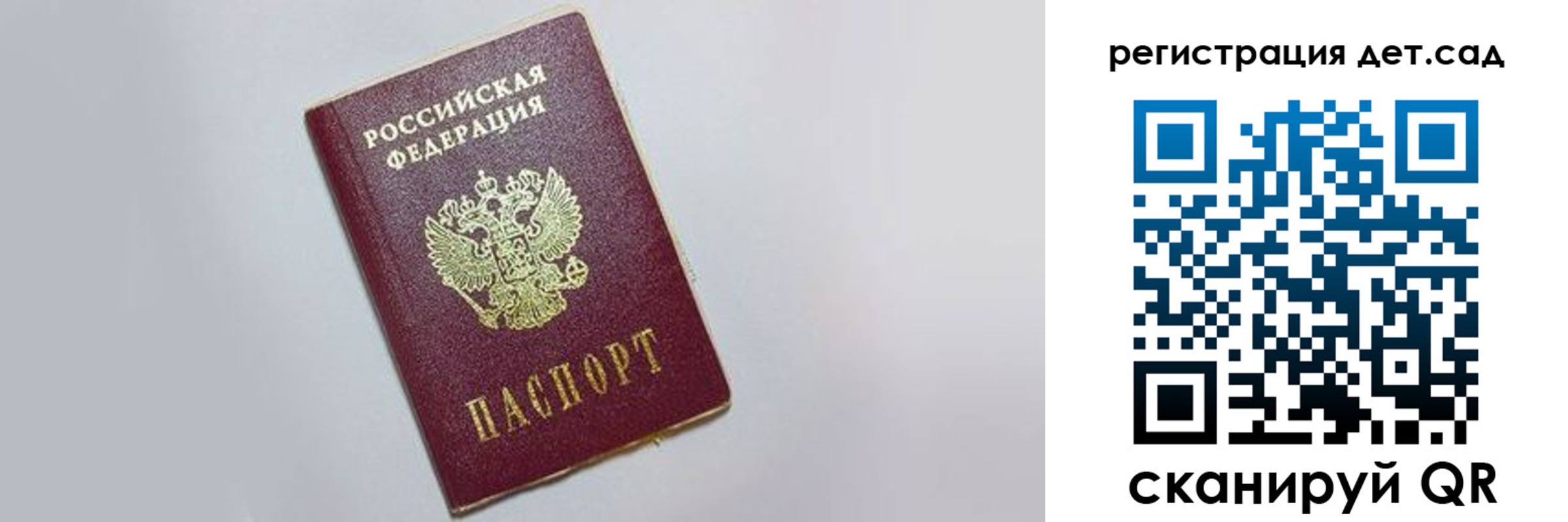 временная регистрация гарантия в Дегтярске