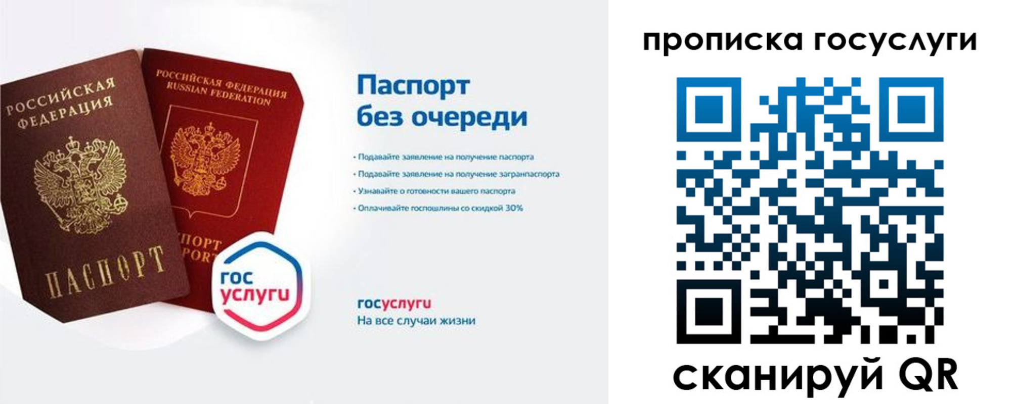 временная регистрация собственник в Дегтярске